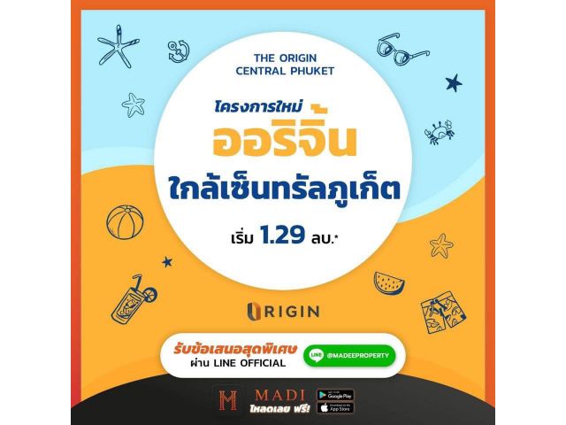 The Origin Centre Phuket ให้คุณได้เป็นเจ้าของคอนโดใหม่ พร้อมรับข้อเสนอสุดพิเศษก่อนใคร เริ่ม 1.29 ลบ.