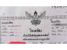 ขายที่ดิน40 ไร่ ต.แม่สลิด อ.บ้านตาก จ.ตาก ติดถนน​พหลโยธิน​ ด้านข้างติดถนน​สาธารณะ​ ขายต่ำกว่าราคาประเมิน