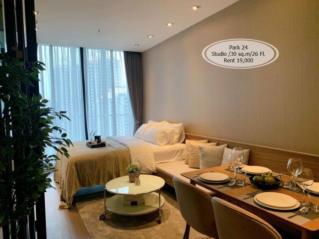 เช่า-Park 24 / Studio / 30 ตรม./ชั้น 26 /ใกล้ BTS พร้อมพงษ์ เช่า 19,000