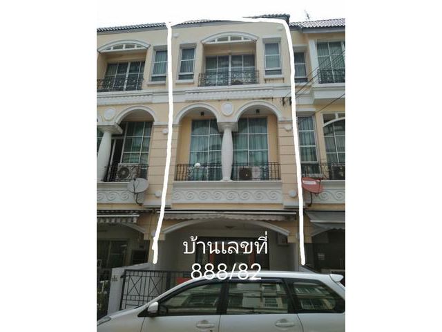 ขายหรือเช่า ทาวน์โฮม 3 ชั้น บ้านกลางเมือง พระราม 9