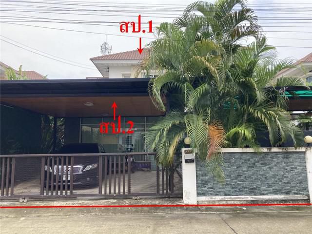 ขายบ้านเดี่ยว   หมู่บ้านพฤกษ์พิมาน การ์เด้น  ปทุมธานี