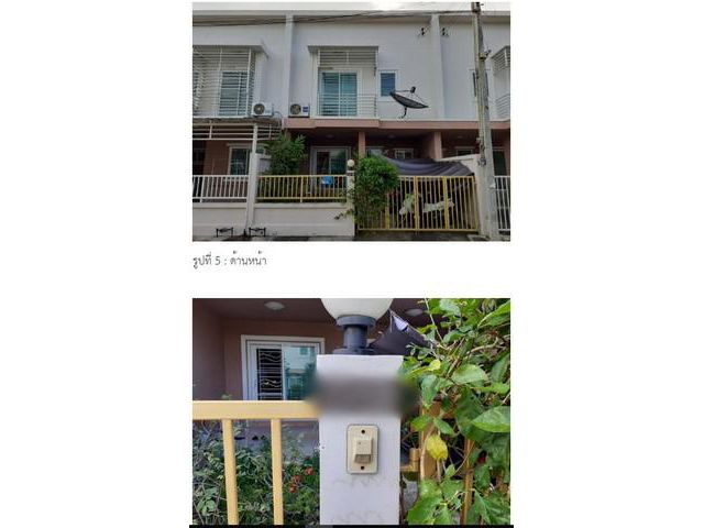 ขายทาวน์เฮ้าส์    หมู่บ้านบูรพา วิลเลจ  ชลบุรี