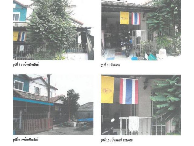 ขายทาวน์เฮ้าส์   โครงการอีสเทิร์น แลนด์ 2  ชลบุรี