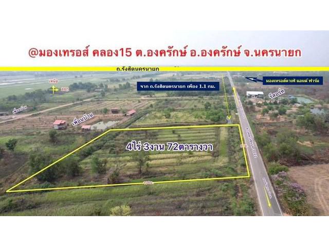 ที่ดินสวย คลอง15 ขนาด 4 ไร่ 3 งาน 72 ตรว.