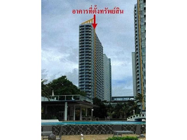 ขายคอนโด ลุมพินี พาร์คบีช จอมเทียน ชลบุรี