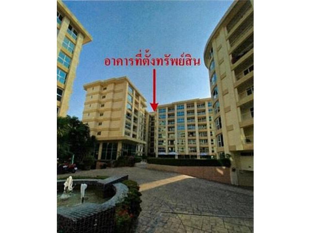 ขายคอนโด จัสมิน เรสซิเดนซ์ พัทยา ชลบุรี