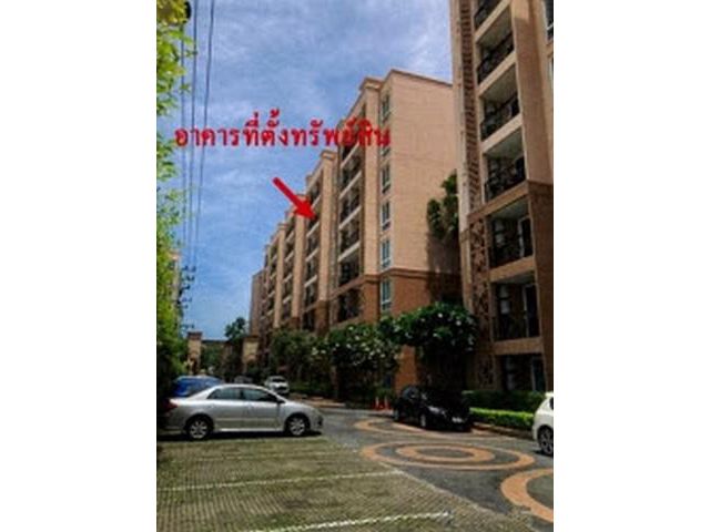 ขายคอนโด   บางละมุง  ชลบุรี
