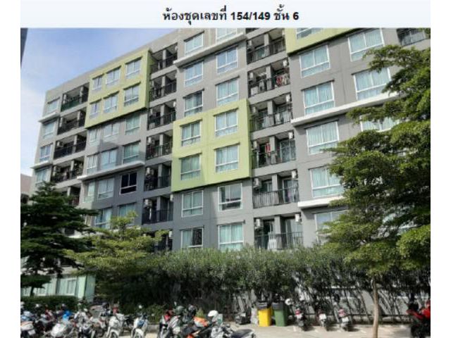 ขายคอนโด    เอส วัน ปาร์ค คอนโด ชลบุรี
