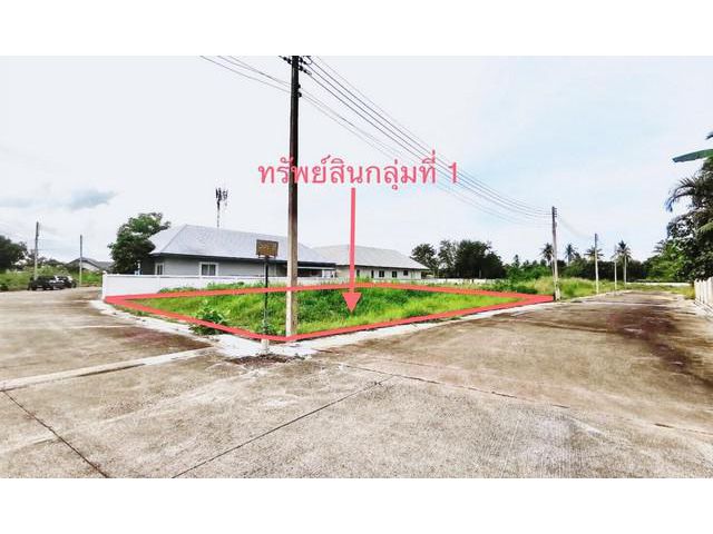 ขายที่ดินว่างเปล่า       หมู่บ้านอิมเพรส เฮ้าส์ ชลบุรี