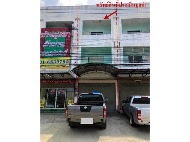 ขายอาคารพาณิชย์    บางละมุง ชลบุรี