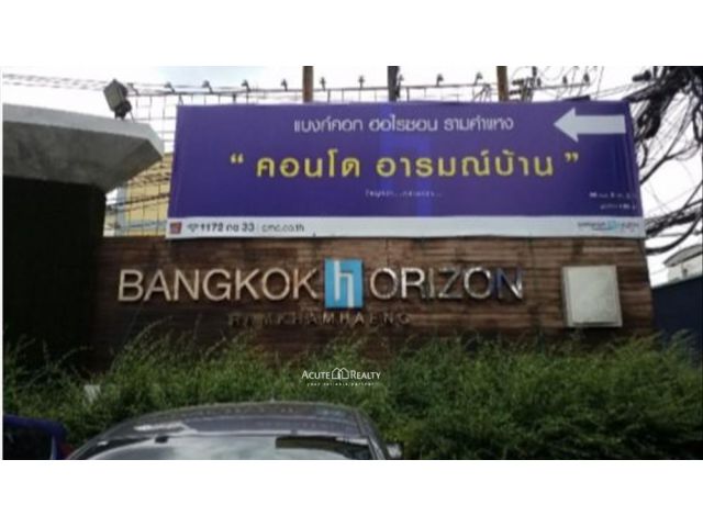 ขาย คอนโด แบงค์คอกฮอไรซอน บนถ.รามคำแหง บริเวณแยกบ้านม้า