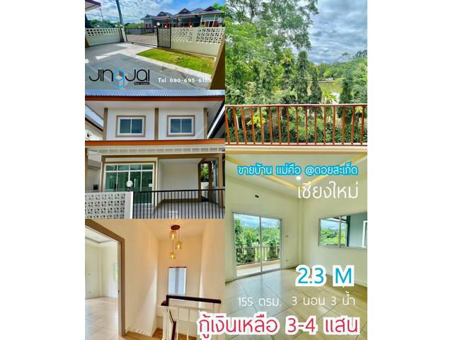 ขายบ้าน 2 ชั้น ในโครงการบ้านวิวไม้ ใกล้ตลาดแม่คือ