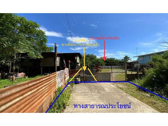 ขายที่ดินว่างเปล่า    อำเภอชัยบาดาล ลพบุรี