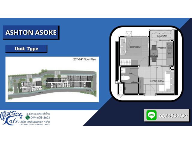 Ashton Asoke