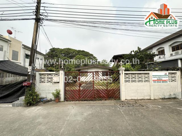 ที่ดินพร้อมบ้านเดี่ยวชั้นเดียว ซอยนวมินทร์ 22