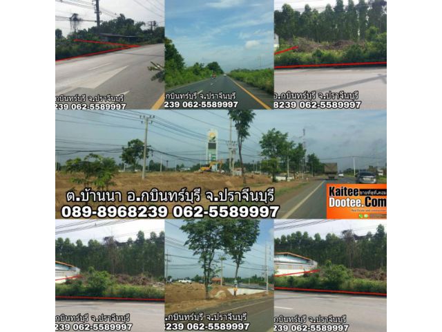 ขายที่ดินติดถนนสุวรรณศรเนื้อที่ 2 งานกว่า