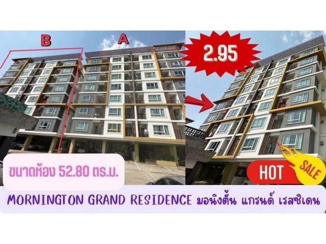 ขาย Mornington Grand Residence 2ห้องนอน บางแสนถนน สุขุมวิท ฝั่งทะ