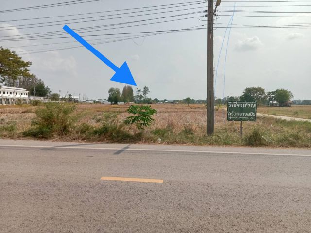 ขายที่ดินโฉนด 6 ไร่
