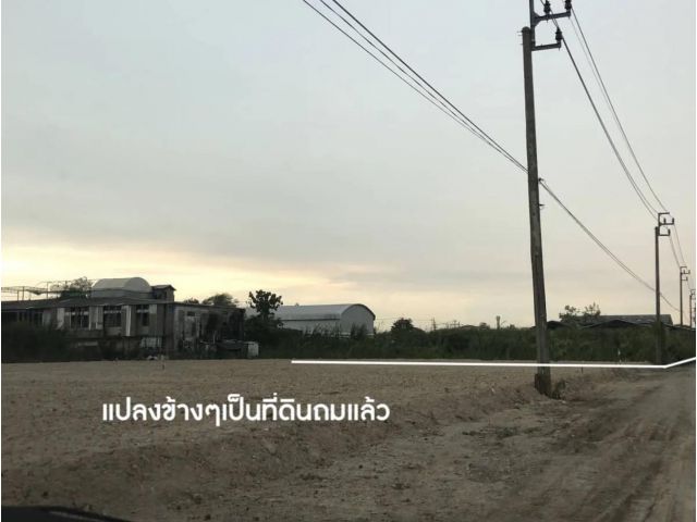 (เจ้าของขายเอง) ขายที่ดิน สมุทรปราการซอย ลาดกระบัง 30/1 สามารถเข้าได้ทาง กิ่งแก้ว 45 เหมาะสำหรับ ทำโรงงาน ปลูกบ้าน