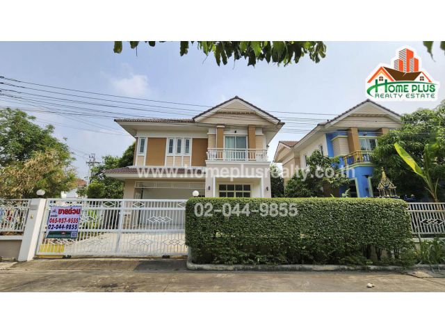 หมู่บ้านสิริกานต์ 3 (The Grand Living) ใกล้แม๊กซ์แวลู สาขาลาดปลาดุก
