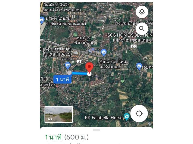 ด่วน ขายที่ดินสวย! ขายไร่ละ 3.75 ล้านบาท ที่ดินถนนกลางเมือง ที่สวย ทำเลดีมาก