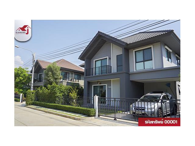 ขายบ้านเดี่ยว หมู่บ้านเพฟ บางนา (PAVE Bangna)