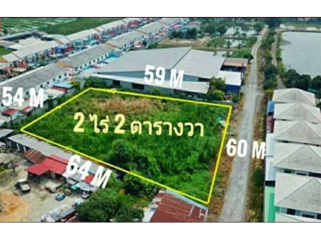 ZS05-003  ขายที่ดินซอยมังกร  สมุทรปราการ