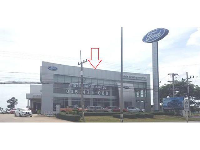 ขายอาคารสำนักงานใกล้สำนักงานเทศบาลตำบลขามใหญ่ อ.เมือง อุบลราชธานี