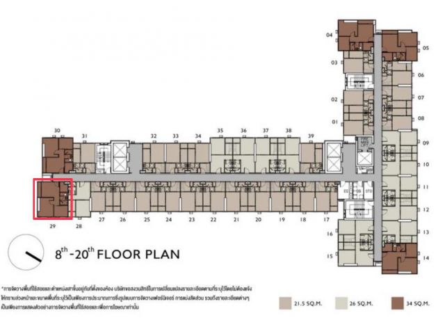 ขายดาวน์คอนโด The origin e22 station (เลขสวย ชั้น 9 ห้อง 929)