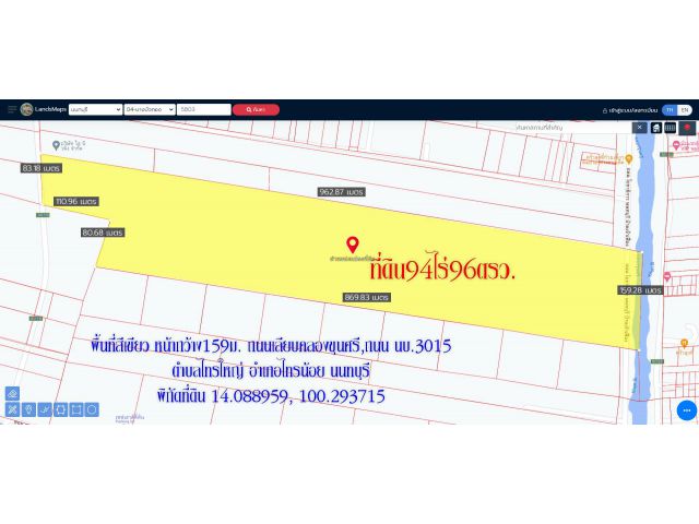 ขายที่ดิน94ไร่96ตรว. พื้นที่สีเขียว หน้ากว้าง 159ม. ถนนเลียบคลองขุนศรี ตำบล ไทรใหญ่ อำเภอไทรน้อย นนทบุรี