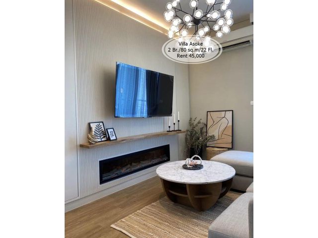 เช่า- Villa Asoke /2 ห้องนอน /80 ตรม./ชั้น 22 /เช่า 45,000