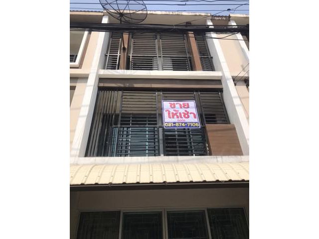 ขายทาว-ให้เช่าน์โฮม 3ชั้น อยู่หมู่บ้านอมรชัย5ติดถนนพระรามสอง