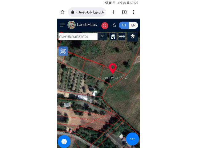 ขายที่ดิน 1 ไร่