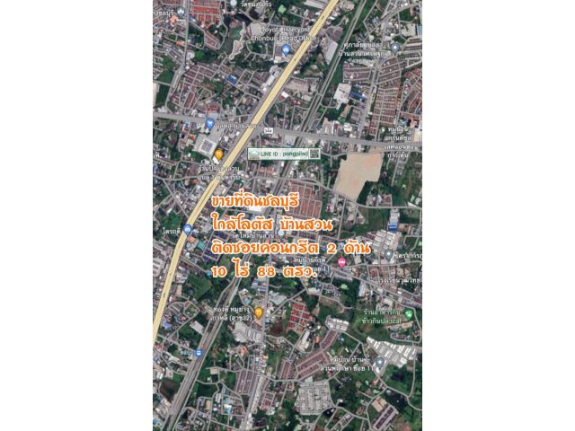 ขายที่ดินชลบุรี ใกล้โลตัสบ้านสวน ติดซอยคอนกรีต 2 ด้าน 10 ไร่ 88 ตรว. ไร่ละ 3.7 ล้าน