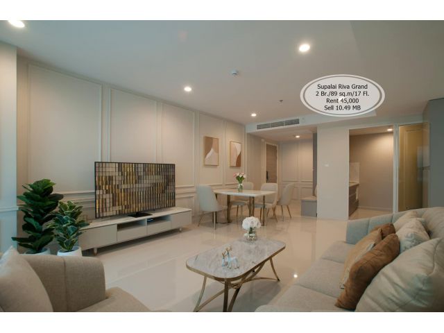 เช่า&ขาย- Supalai Riva Grand /2 ห้องนอน / 89 ตร.ม. /ชั้น 17 ทิศใต้ เช่า 45,000/ขาย 10.49 ล้าน