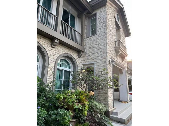 โครงการนันทวันรามอินทรา-พหลโยธิน 50