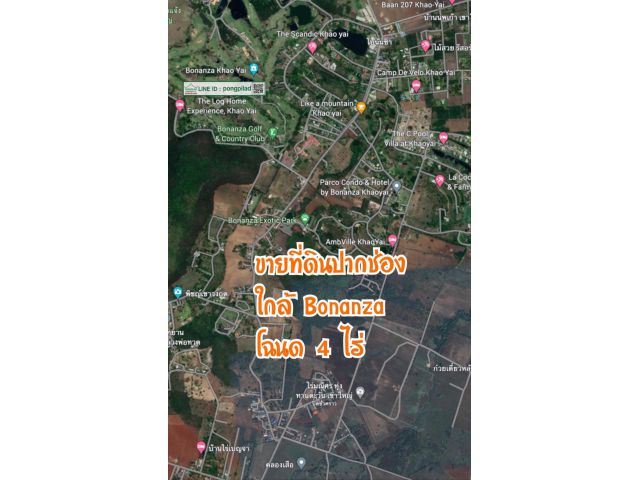 ขายที่ดินปากช่อง ใกล้ Bonanza โฉนด 4 ไร่ ละ 2.7 ล้าน