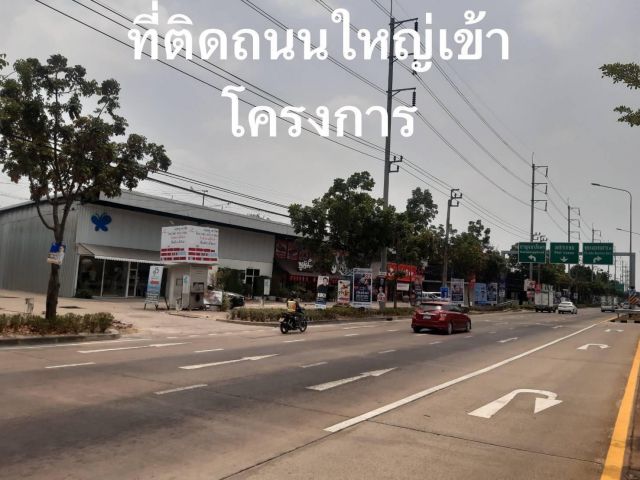 PJ PARK พื้นที่ให้เช่า ติดถนนพุทธมณฑลสาย2 โครงการมี 3 โซน