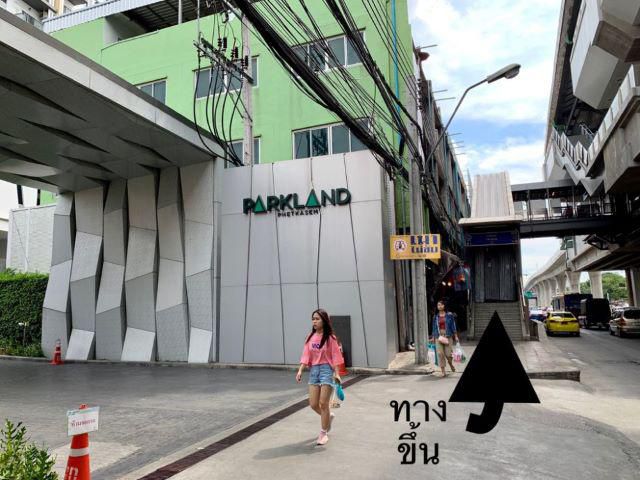 CM04002 ขายขาดทุน คอนโด เดอะ พาร์คแลนด์ เพชรเกษม The Parkland Phetkasem ติด MRTหลักสอง
