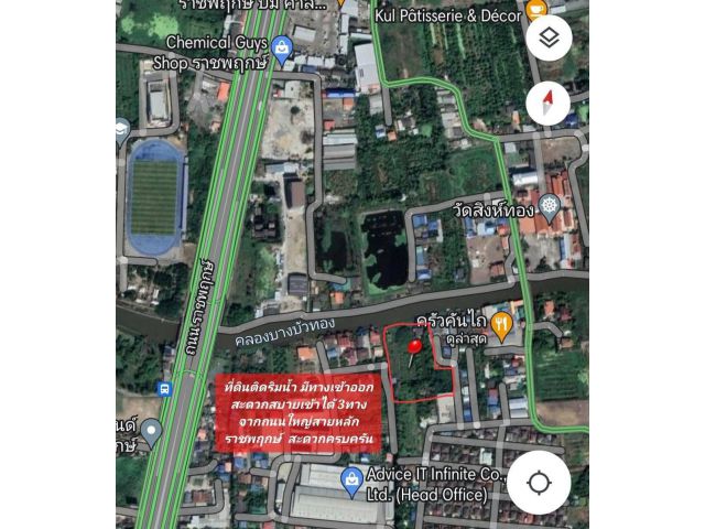 ขายที่ดินสวย ทำเลดี ริมน้ำ ติดคลอง ใกล้ถนนราชพฤกษ์ ตำบลท่าอิฐ