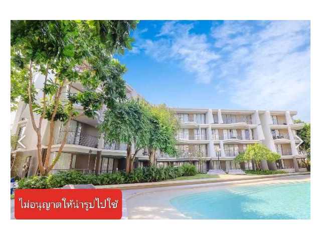 ขายด่วนคอนโดติดทะเล “บ้านแสนครามหัวหิน” ห้อง Pool Access