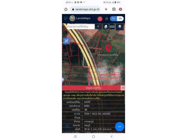 ที่ดิน 19 ไร่ห้วยใหญ่ใกล้มอเตอร์เวย์ 100 เมตรราคาถูกมาก