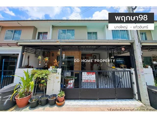 ขายหมู่บ้านพฤกษา98 บางใหญ่-แก้วอินทร์