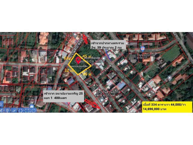 ที่ดินเปล่า พระราม 2 ซอย 39/อนามัยงามเจริญ 25 ถมแล้ว
