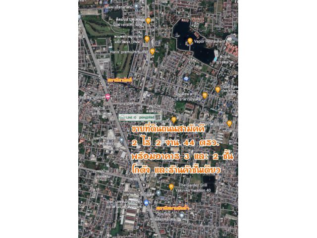 ขายที่ดินติดถนนสามัคคี ใกล้รถไฟฟ้าสีชมพู 844 ตรว. พร้อมอาคาร 3 และ 2 ชั้น โกดัง ร้านค้าชั้นเดียว