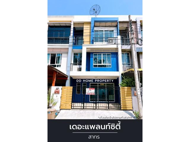 ขายหมู่บ้านเดอะแพลนท์ซิตี้ สาทร-ติดถนนกัลปพฤกษ์