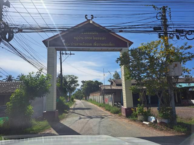 ที่ดินสี่เหลี่ยมผืนผ้าขนาด 1 ไร่ ตำบล ศาลาลัย