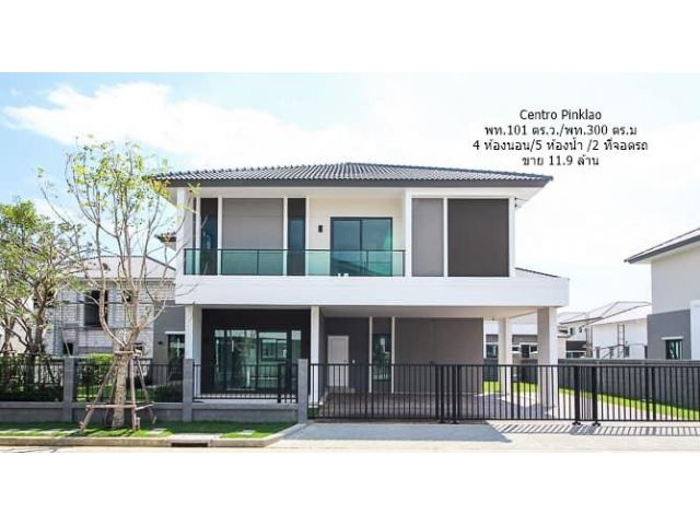 ขาย- Centro ปิ่นเกล้า /4 ห้องนอน /5 ห้องน้ำ/พท. 100.1 ตร.ว/ ขาย 11.9 ล้าน
