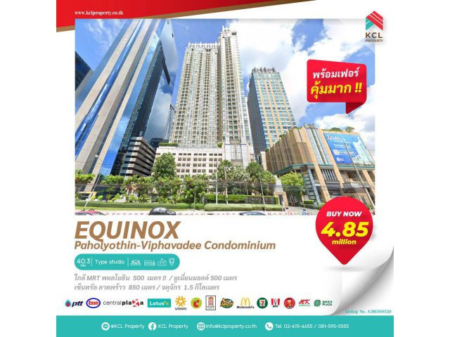 ขายคอนโด 40.34 ตรม. Equinox Phahol-Vibha (อีควิน็อกซ์ พหลฯ-วิภาฯ)