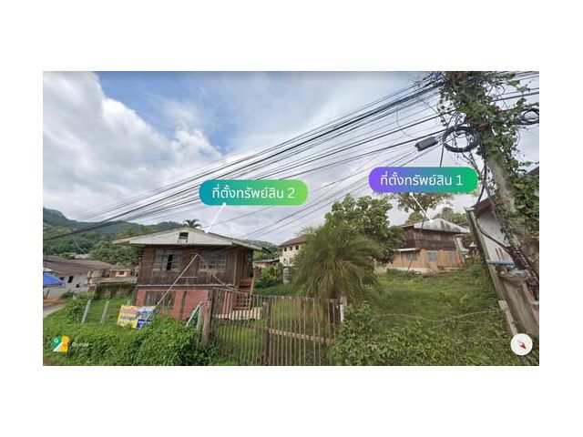 ขายด่วน ที่ดินแม่ริม จ.เชียงใหม่ (พร้อมบ้านไม้ 2 หลัง) เนื้อที่ 1 งาน 89 ตร.ว. ต.โป่งแยง อ.แม่ริม จ.เชียงใหม่